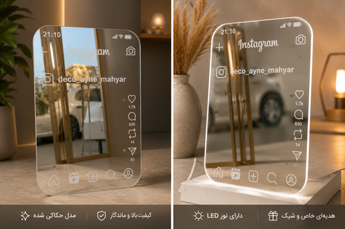 آینهاینستاگرامیمدلبرچسبیوحکاکی